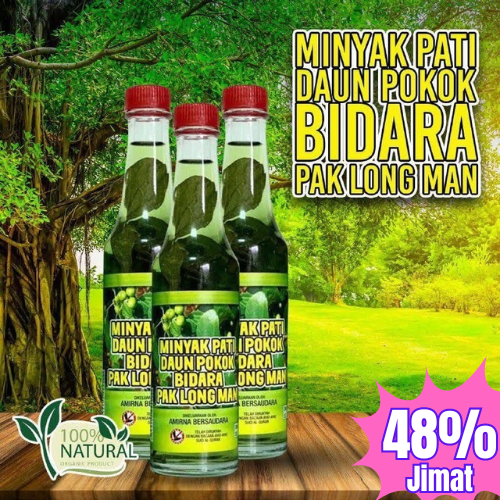 Pati Minyak Bidara Pak Long Man
